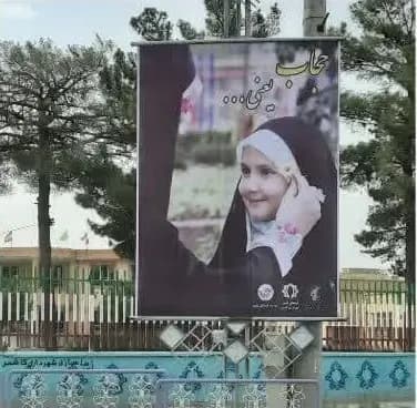 📸گزارش تصویری|| نصب بنرهای مربوط به عفاف و حجاب در بیلبوردهای شهری شهر کاشمر