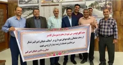 📷گزارش تصویری| حضور اهالی محترم خیابان امیرکبیر و تقدیر و تشکر از زحمات و تلاش های مهندس کوهسرخی شهردار و پرسنل شهرداری کاشمر