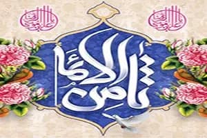 پیام شهردار کاشمر به مناسبت میلاد امام رضا(ع)