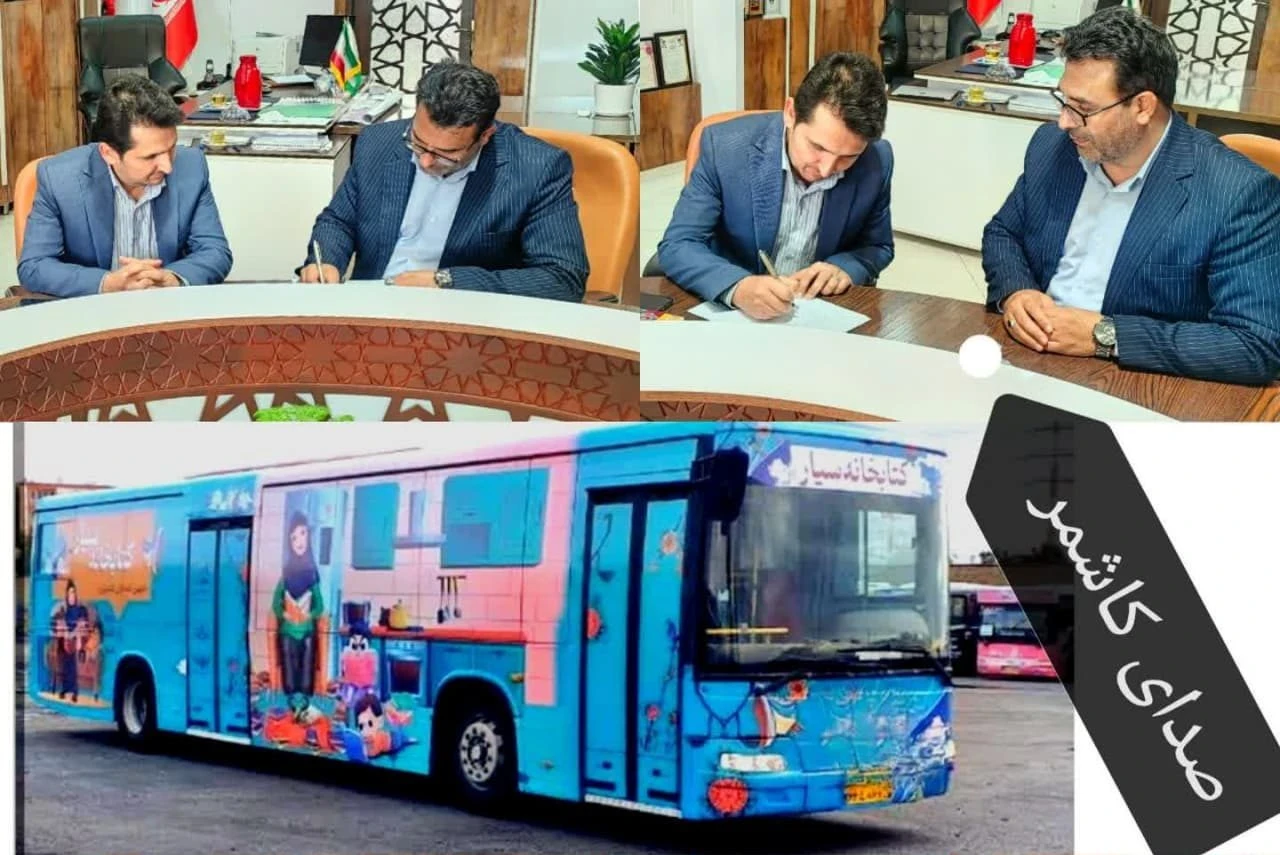اولین کتابخانه سیار استان در شهرستان کاشمر راه اندازی می‌شود