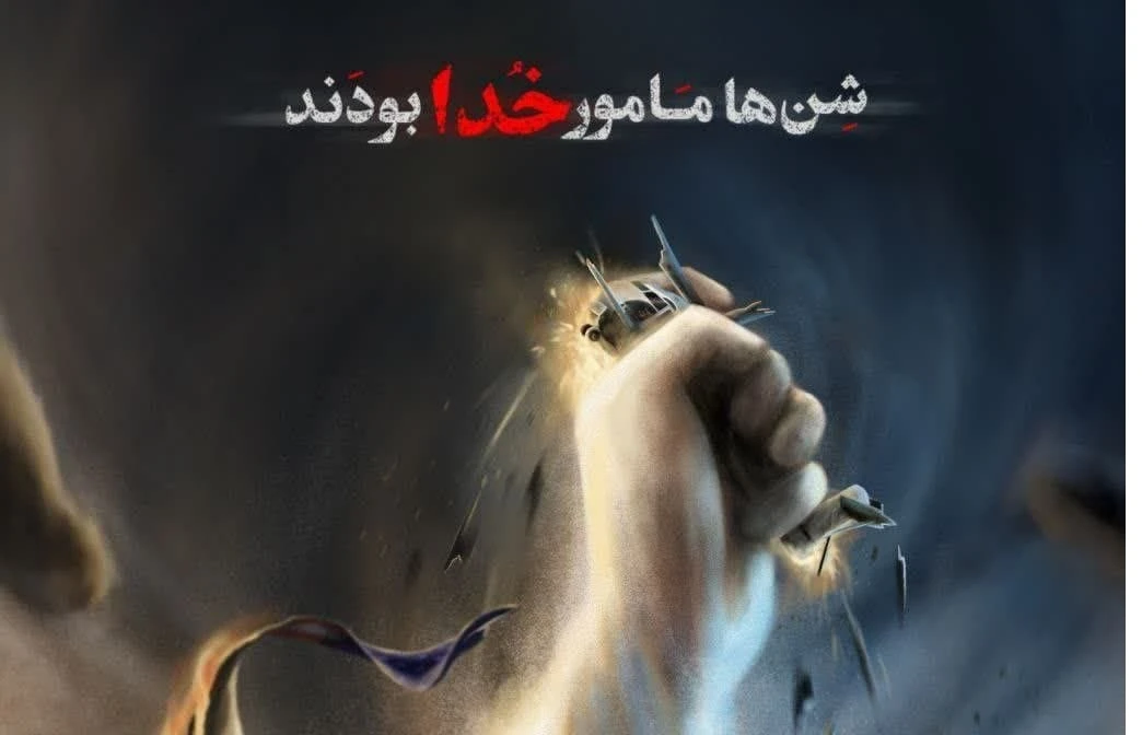 ۵ اردیبهشت‌ماه، سالروز شکست حمله نظامی آمریکا به ایران در طبس