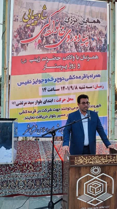 گزارش تصویری همایش بزرگ پیاده روی خانوادگی همزمان با ولادت حضرت زینب(س) و روز پرستار