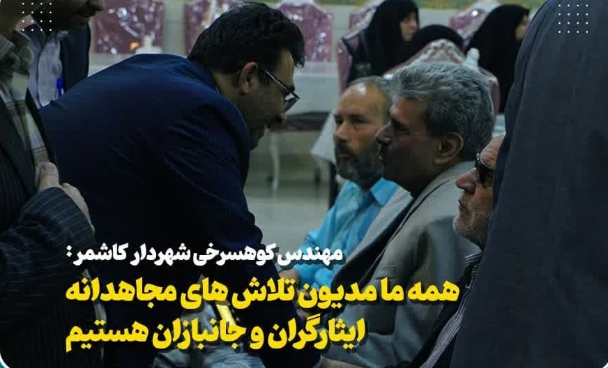📷گزارش تصویری| تقدیر مجموعه شهرداری و شورای اسلامی شهر کاشمر از جانبازان بالای ۷۰ درصد همزمان با ولادت با سعادت حضرت ابوالفضل(ع) و روز جانباز