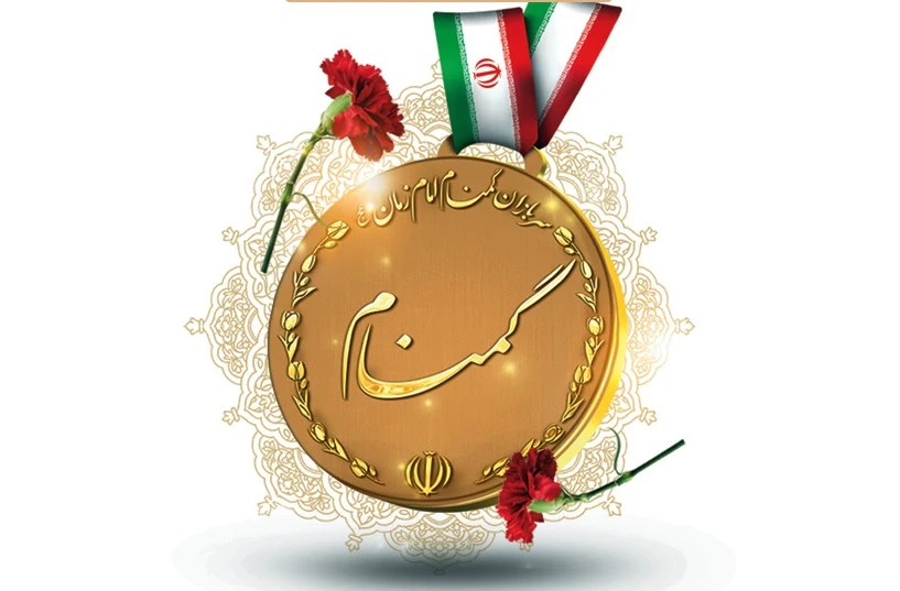 پیام شهردار کاشمر به مناسبت بزرگداشت هفته سربازان گمنام امام زمان(عج)