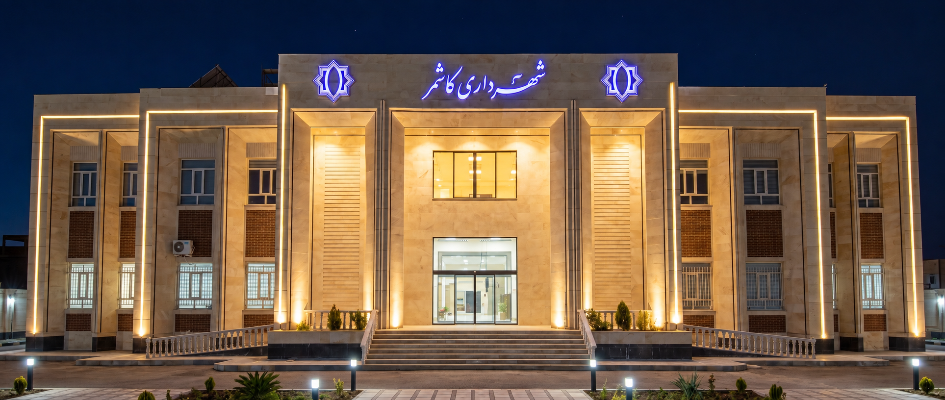 ساختمان شهرداری کاشمر